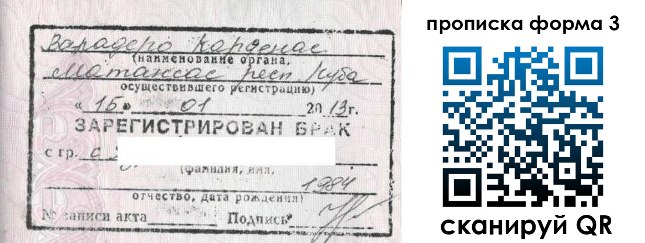 прописка иностранных граждан в Дивногорске