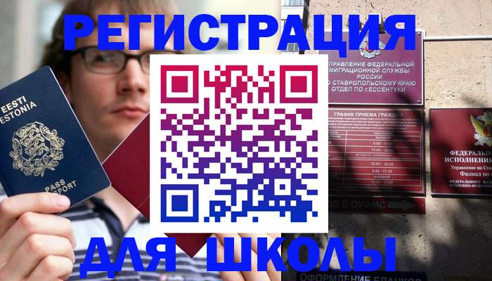 прописка поиск в Дивногорске